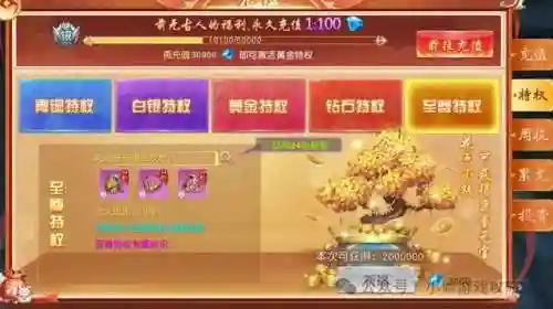 神域幻想平民最强阵容(仙凡幻想平民职业选择)