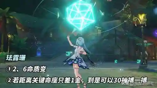 原神搭配阵容散兵(原神散兵性格)插图5