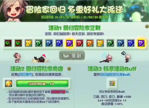2021dnf被洗号能完全恢复么(dnf账号注销15天后重新玩)插图1