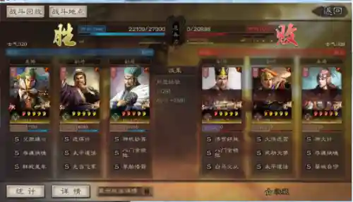 庞统姜维阵容搭配最新(pk赛季姜维最强阵容)插图3