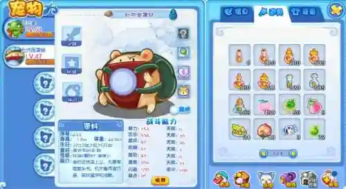 洛克王国肚兜面罩鼠(肚兜面罩鼠怎么得)插图3