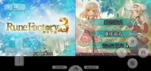 符文工房3攻略(符文工房3触发主线任务)