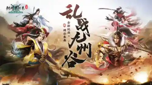 剑网1归来平民职业(剑网1归来适合长期玩的职业)