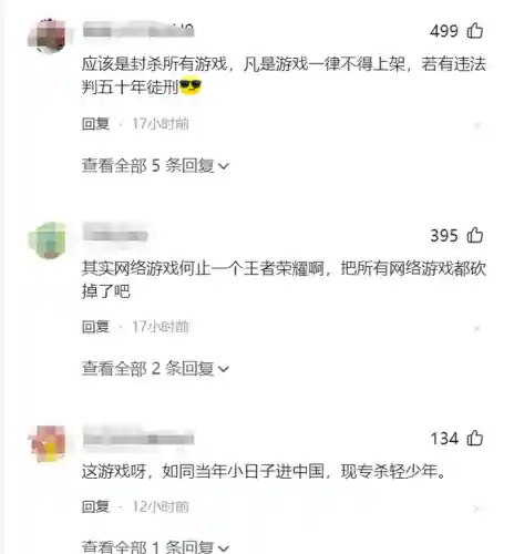 王者最近出啥事了(王者荣耀这两天怎么了)插图7