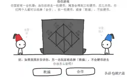 单机游戏保卫萝卜2(保卫萝卜2游戏出现网络460的情况)插图70