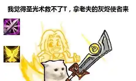 魔兽世界武僧哪个种族最帅(武僧玩什么种族最好)插图12