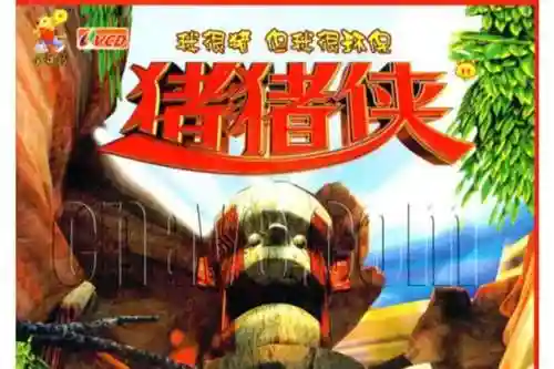 梦幻西游之雷怒危机(梦幻西游之黑心圣手)