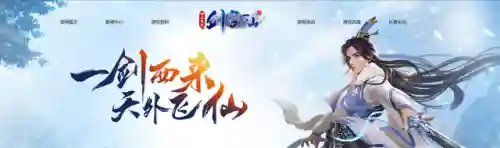 剑客下山阵容搭配图片(剑客下山手游官网)