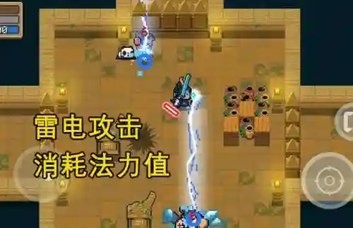 元气道士搭配阵容推荐图(元气骑士最强搭配组合)插图2
