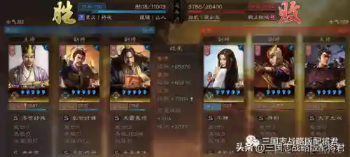 张角潜龙最强阵容搭配图(三国志战略版张角吕玲绮最强阵容)插图6