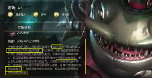 下棋羁绊阵容搭配图(王者荣耀棋盘最佳阵容)插图8