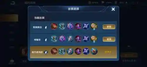 王者玄学加法师阵容搭配(王者模拟战吴国法师阵容)