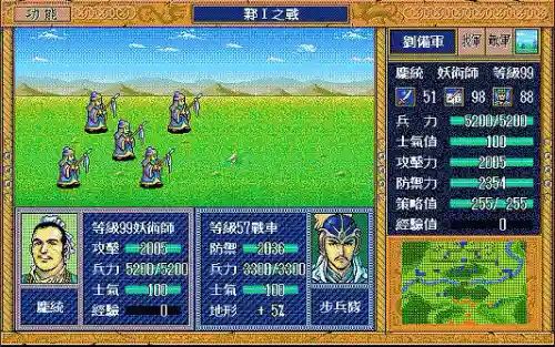 三国英杰传秘籍(三国英杰传详细攻略合集)插图5