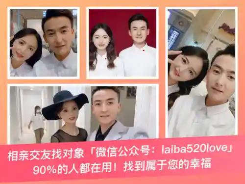 世纪佳缘登录页(世纪佳缘交友网)插图2