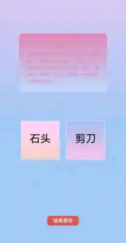 飞行棋游戏(飞行棋下载安装)插图2 飞行棋游戏(飞行棋下载安装)插图2