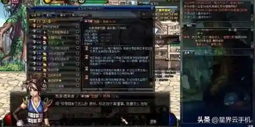 dnf转职任务在哪接(dnf狂战转什么职业好)