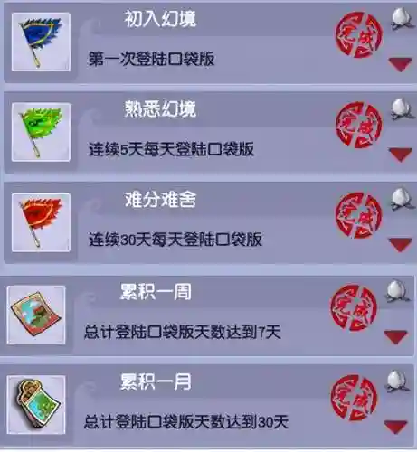 梦幻西游西梁剧情攻略(西梁女国剧情12字怎么才能过)插图20