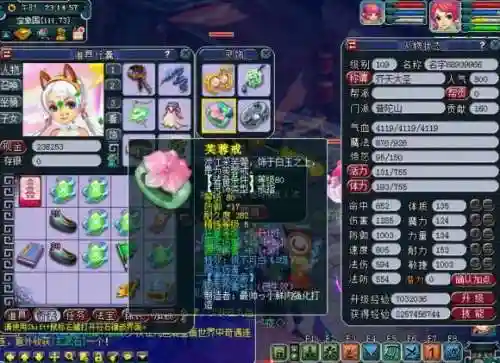109全敏普陀副本扛不住(普陀全敏和三敏差距大吗)插图8