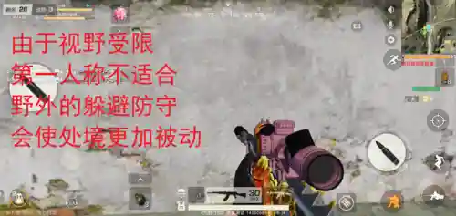 荒野行动自助专区(荒野行动怎么找回老号)插图3 荒野行动自助专区(荒野行动怎么找回老号)插图3