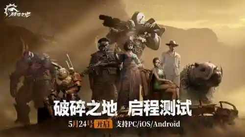 网易最新网游(网易官网首页)插图7