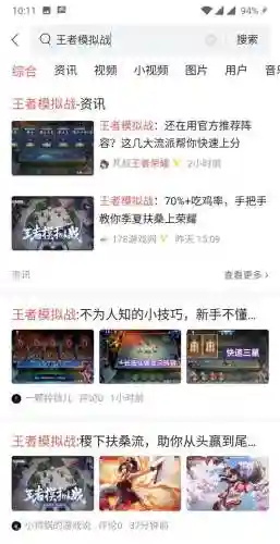 搜索刺客阵容搭配软件(元气骑士前传刺客搭配什么)插图5