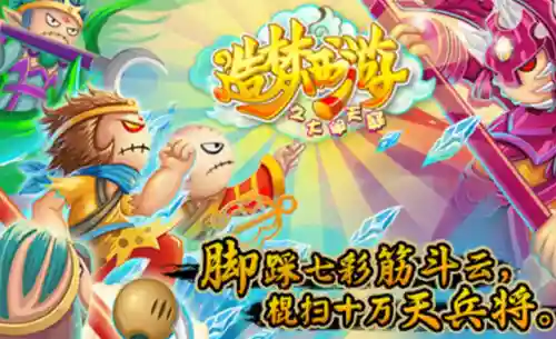 造梦西游3火龙岛隐藏副本怎么进(造梦西游3火龙岛在哪里)