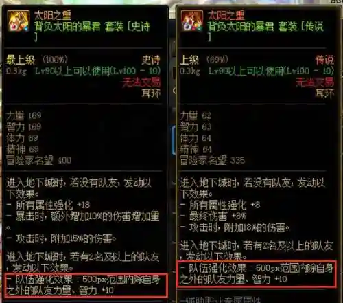 英雄联盟巨龙阵容搭配(英雄联盟远古巨龙什么时候刷新)插图2