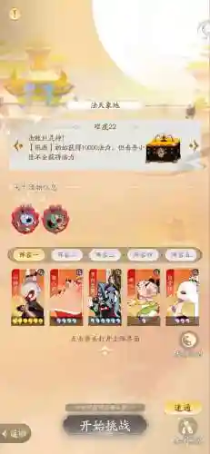 口袋妖怪黑白2前期必抓(口袋妖怪黑2精灵推荐及捕捉点)插图5