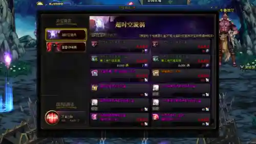 异次元碎片绝版了吗(110版本异次元碎片怎么获得)插图6