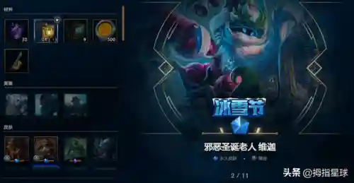 战地法师泽拉斯绝版了吗(泽拉斯手感最好的皮肤)插图12