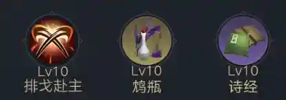 猛将荣耀阵容搭配攻略(名将之弈后期最强阵容)插图12