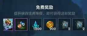 峡谷宝典阵容怎么搭配(lol手游阵容搭配)