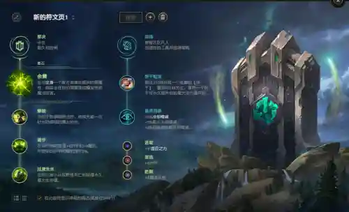英雄联盟锤石(锤石的被动技能详解)