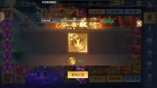 仙剑琉璃礼包激活码(新仙剑礼包码大全)插图1