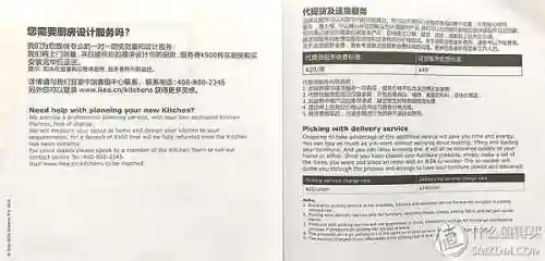 洛克号储物仓的宠物怎么捕捉(洛克号储物仓百科)插图3