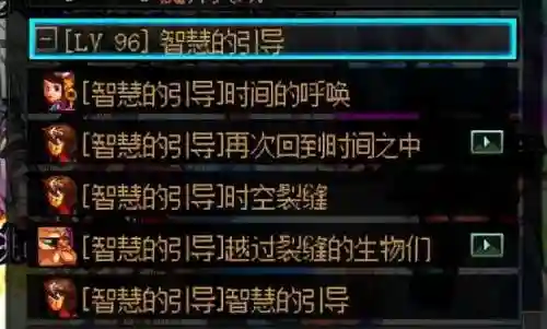 dnf深渊在哪里打(dnf110史诗哪里刷)插图4