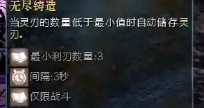 火炬之光2法杖大师(火炬之光2暴力冰法加点图)插图11
