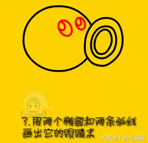 寒冰射手简笔画(幽灵豌豆射手)插图2