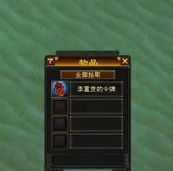 老版天龙八部手游(天龙八部怀旧版官网首页)插图12