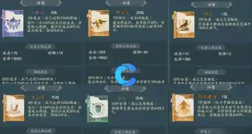 朱雀和青龙阵容搭配(朱雀与青龙的关系)插图2 朱雀和青龙阵容搭配(朱雀与青龙的关系)插图2