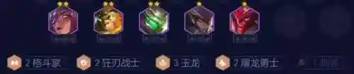 玉龙幽影阵容搭配(剑雨幽魂最强阵容)插图3