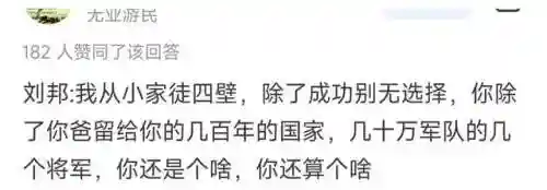 嬴政刘邦阵容搭配最新(嬴政克制哪些阵容)插图8