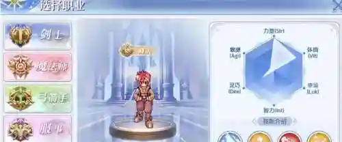 仙境传说适合单开的职业(仙境传说选什么职业好)插图2