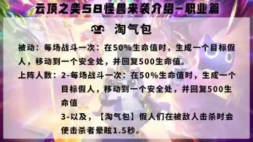 瞎子爱心使者阵容搭配(瞎子最强装备搭配)插图26
