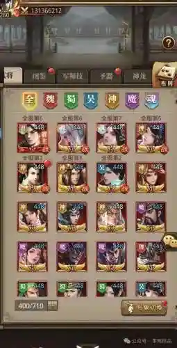 百龙霸业放置三国红包版(百龙霸业激活码33个)插图4