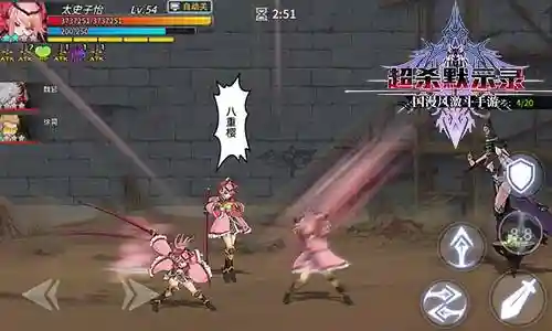 超杀默示录阵容搭配6(暗黑封魔录最强阵容搭配)插图2