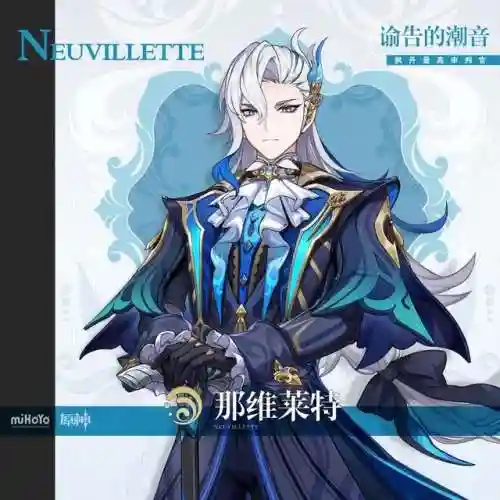 甘雨绫华深渊阵容搭配(原神甘雨核爆阵容)插图4