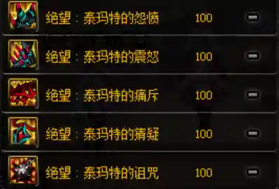 dnf辅助装备任务走图(dnf辅助装备哪套最好)插图2