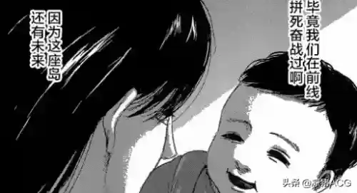 三笠最后和谁在一起(官方回复三笠嫁人了吗)插图5