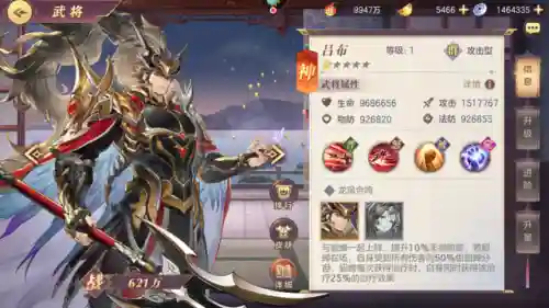 三幻火桶阵容搭配(三幻最强阵容)